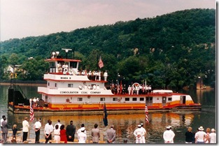 Memorial Day Elizabeth PA 1988 005