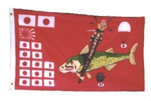 Threadfin Battle Flag